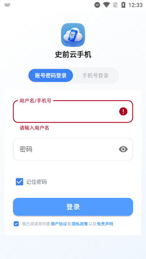 ʷǰֻappٷ