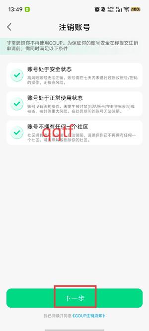 GoupϷapp°