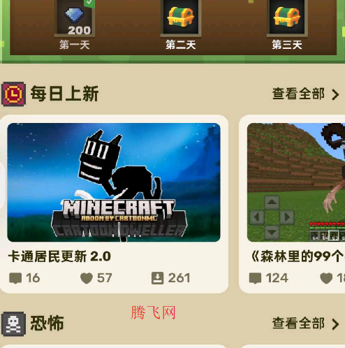 Craft Addonsٷ