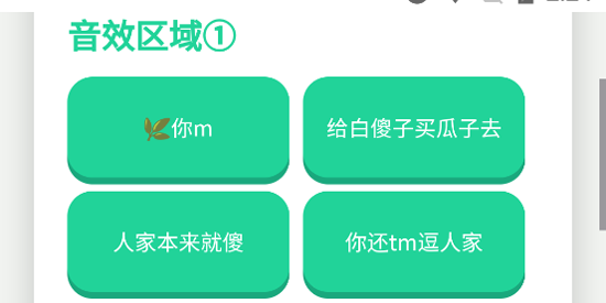 °汾