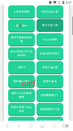 °汾