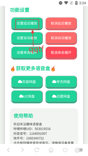 °汾