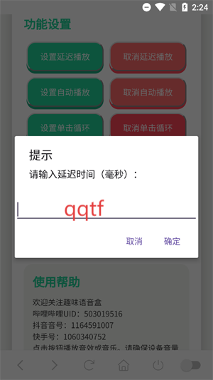 °汾