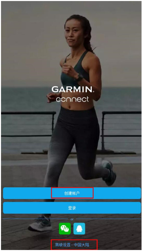 Garmin Connectֱapp׿