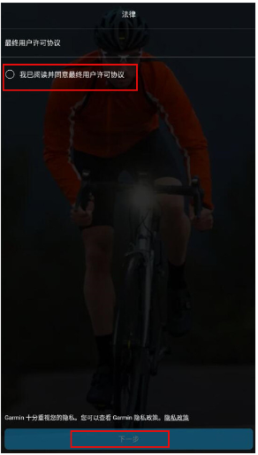 Garmin Connectֱapp׿