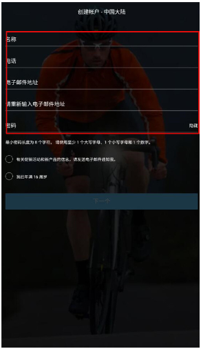 Garmin Connectֱapp׿