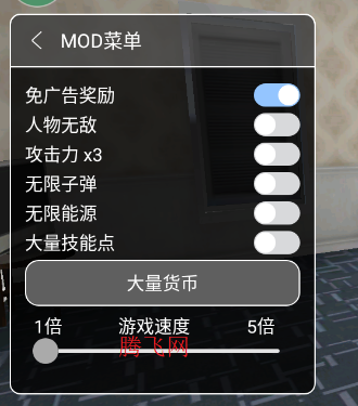 绳索黑洞英雄内置MOD菜单版 绳索黑洞英雄内置MOD菜单版