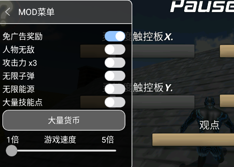 绳索黑洞英雄内置MOD菜单版 绳索黑洞英雄内置MOD菜单版