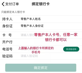 黔彩云零售app最新版本 黔彩云零售app最新版本