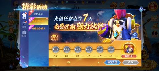 ¼Ԫvivo汾