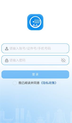 贵州招考最新版本 贵州招考最新版本