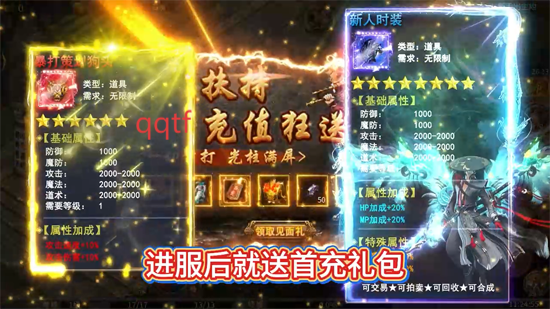 破镜重圆天命攻速高爆版 破镜重圆天命攻速高爆版