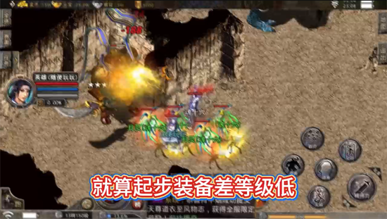 破镜重圆天命攻速高爆版 破镜重圆天命攻速高爆版