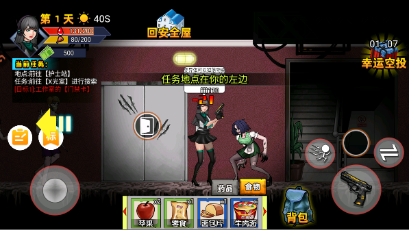 爆弹轰僵小游戏最新版 爆弹轰僵小游戏最新版