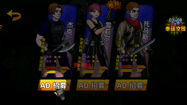 爆弹轰僵小游戏最新版 爆弹轰僵小游戏最新版