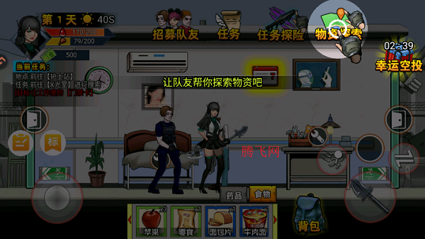 爆弹轰僵小游戏最新版 爆弹轰僵小游戏最新版