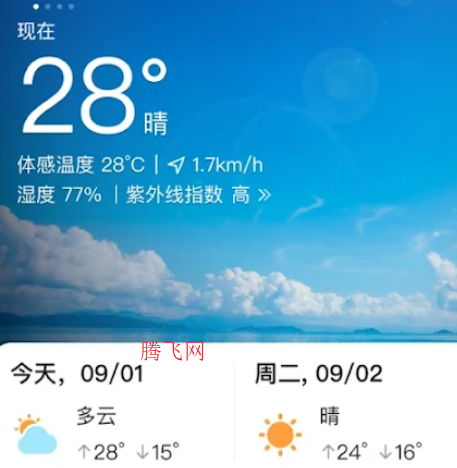 MojiWeatherֻ