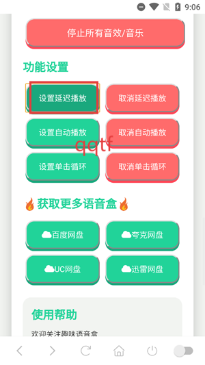 ߸app°