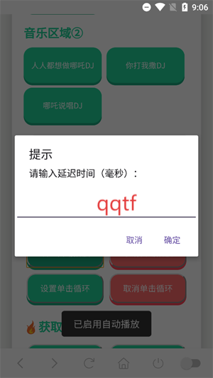 ߸app°
