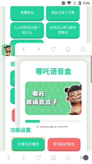 ߸app°