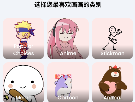 2D׶appֻ2D Draw Animation