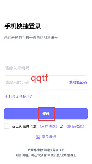 ӡмУapp°
