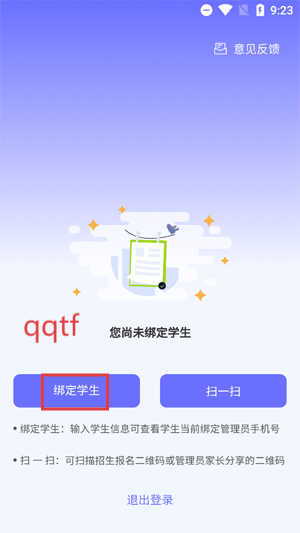 ӡмУapp°