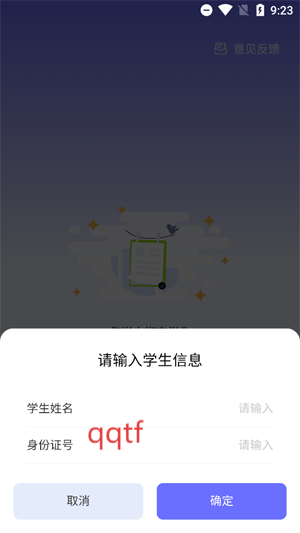 ӡмУapp°