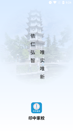 ӡмУapp°
