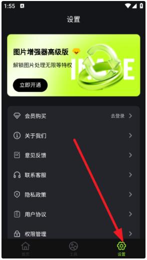 app°