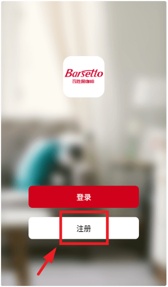 百胜图咖啡app官方版 百胜图咖啡app官方版