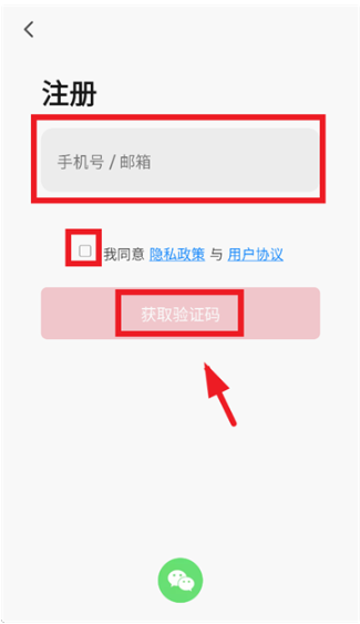 百胜图咖啡app官方版 百胜图咖啡app官方版