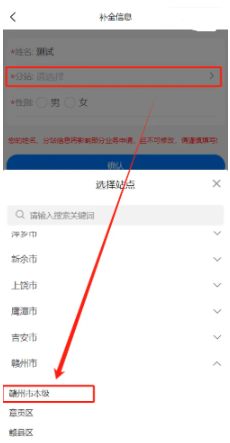 江西机关事务管理局官方版 江西机关事务管理局官方版