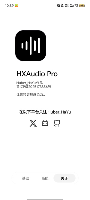 HXAudio Proװ°汾