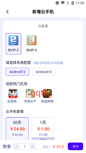 ɹֻappٷ