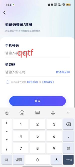 ũapp°