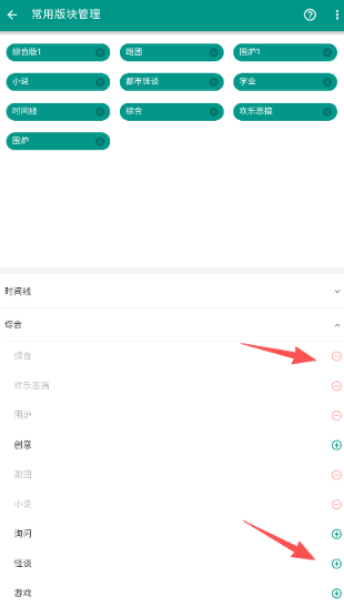 芦苇岛app官方版 芦苇岛app官方版
