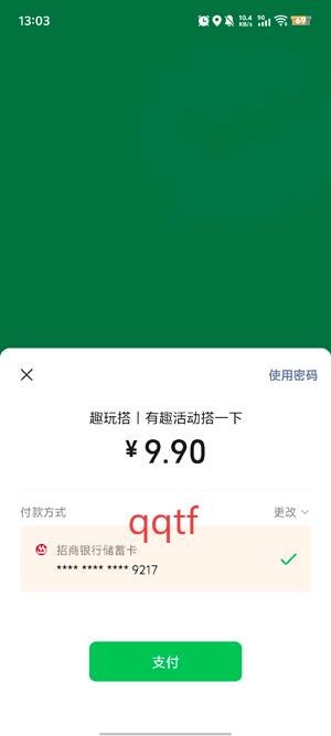 Ȥapp°