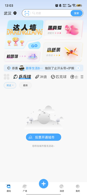 Ȥapp°