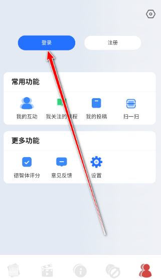 中国传媒大学app官方版 中国传媒大学app官方版