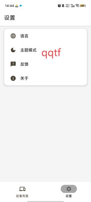 ԭapp°