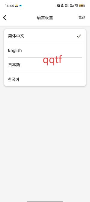 ԭapp°