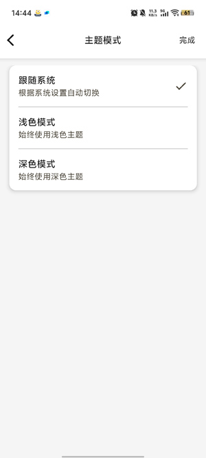 ԭapp°