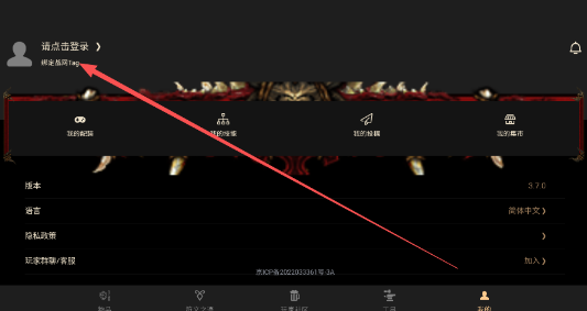 D2R助手app最新版 D2R助手app最新版