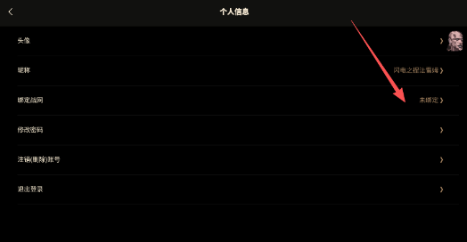 D2R助手app最新版 D2R助手app最新版