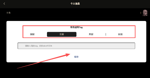 D2R助手app最新版 D2R助手app最新版