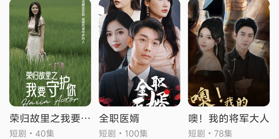 红马短剧免费看app最新版 红马短剧免费看app最新版