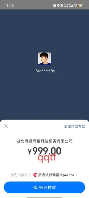 初中语数英同步学免费版 初中语数英同步学免费版