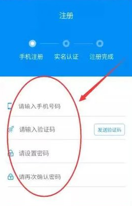 新乡智慧人社认证最新版 新乡智慧人社认证最新版