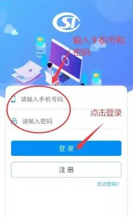 新乡智慧人社认证最新版 新乡智慧人社认证最新版